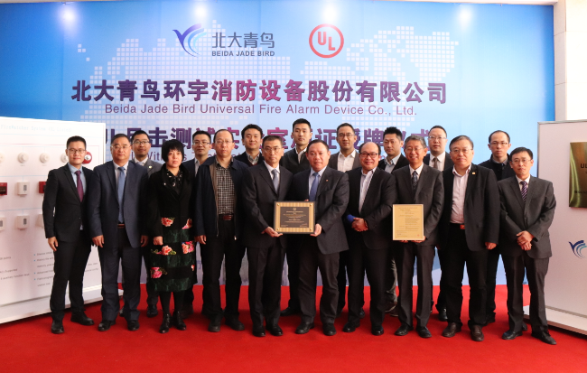 尊龙凯时人生就是搏·(中国区)官方网站