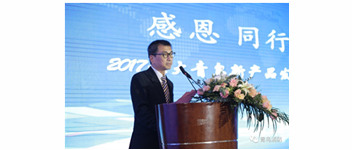 感恩 偕行 共赢| 2017，，，，你不可错过的北大青鸟新产品宣布会&mdash;&mdash;淮安站