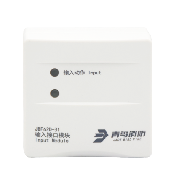 输入接口？？？？？