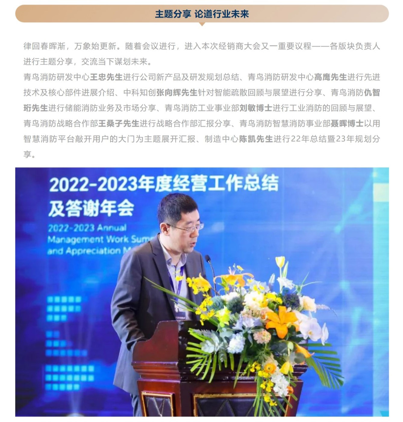 尊龙凯时人生就是搏·(中国区)官方网站