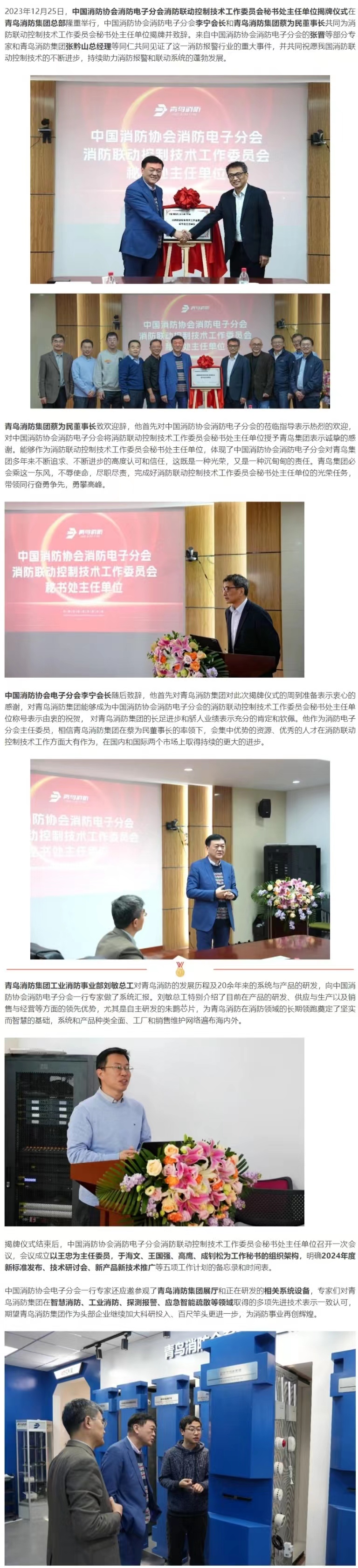 尊龙凯时人生就是搏·(中国区)官方网站