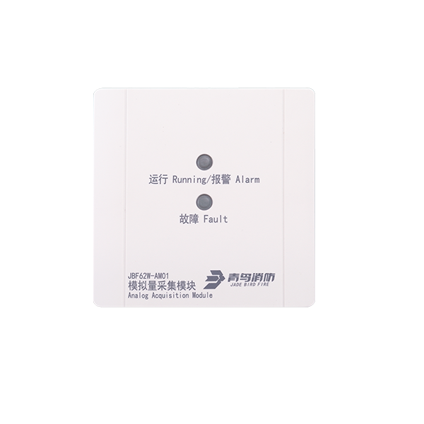 模拟量收罗模浚？