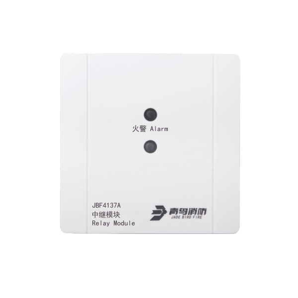 中继？？？？？