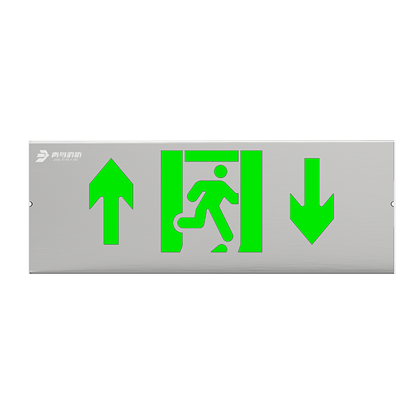 自带电源集中控制型应急标记灯