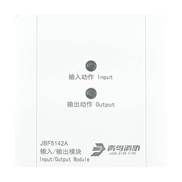 输入/输出模浚？？？？