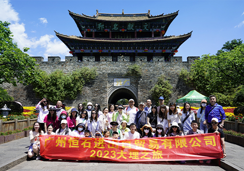 首页-suncitygroup太阳集团官方网站